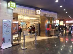 门面-奈雪的茶(湖滨银泰in77C区PRO店)