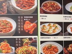 -百饺园(平山道店)