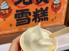 -怂火锅厂(海口国贸店)