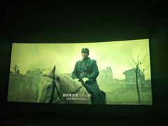 -USM宜欣全景声激光巨幕影城(宜欣城旗舰店)