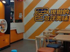 -迈德思客•汉堡•烤鸡(围墙巷店)