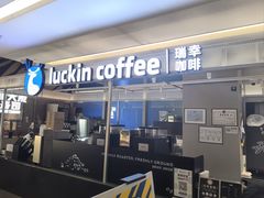 -福田卓悦INTOWN购物中心