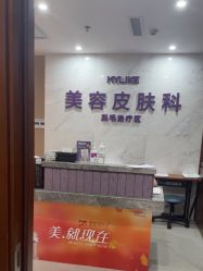-厦门美莱整形美容医院
