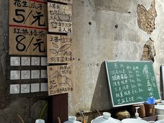 -東茅街茶馆
