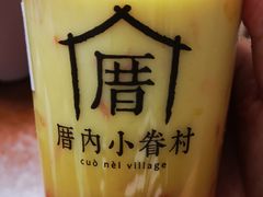 -厝内小眷村(新北万达店)
