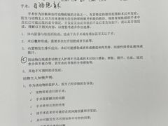 -美美宠物诊疗中心·异宠·骨科(滨江东信分院)