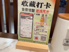 -高玛纳驴肉火烧(一世界店)