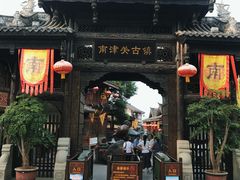 -南津关古镇