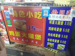 -美康饮品(羊子巷店)