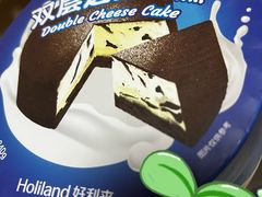 -好利来(鲁谷店)