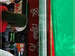 -李记 河口老字号越南小卷粉