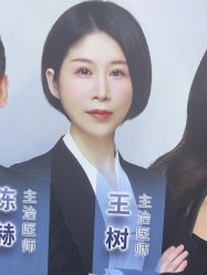 -南京医科大学友谊整形外科医院