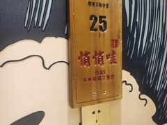 -上尚兄弟烧烤餐厅(鑫通大厦店)