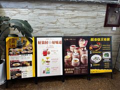 -正一涵老味道名小吃(广汉总店)