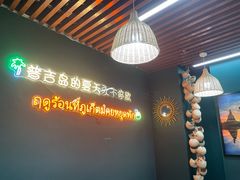 大堂-泰竺·老挝冰咖啡·泰式奶茶(周浦万达店)