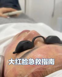 -春田皮肤管理中心品牌旗舰店