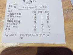 -餐酷哈雷餐厅(通程广场店)