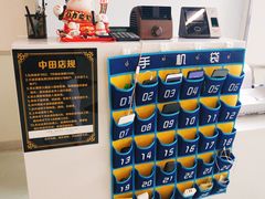 -中田健身工作室(胜利门店)