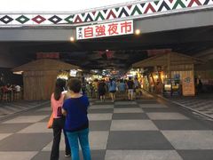 -花莲东大门国际观光夜市