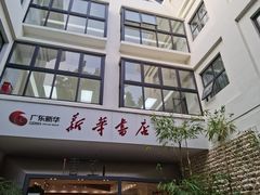 -横琴客运码头