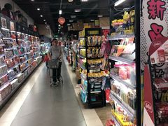 -BETTER拜特进口超市(人民路店)