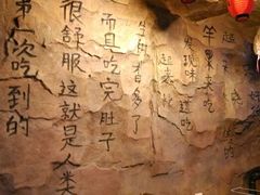 android_upload_pic-很久以前羊肉串(大华三路店)