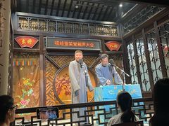 -嘻哈壹笑堂相声茶馆(大儒巷店)