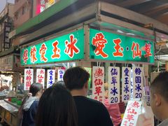 -六合夜市