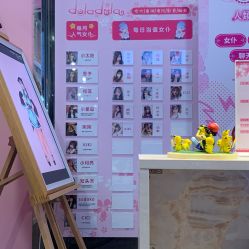 -doladola(徐家汇店)