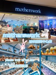 -motherswork(静安嘉里中心店)