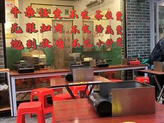 -包工仔·牛杂自助放题
