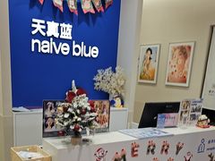 -天真蓝照相馆(新世界店)