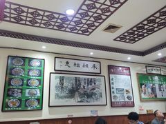 大堂-老爆肚满五香烧牛羊肉