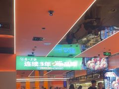 -串一火锅(赛格国际购物中心店)