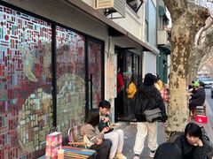 -TonTon(永康路店)