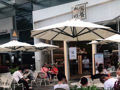 -奈雪的茶(石厦时代广场店)