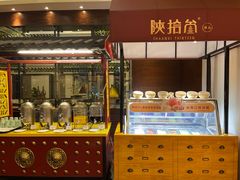 -赛瑞喜来登大酒店-盛宴自助餐厅