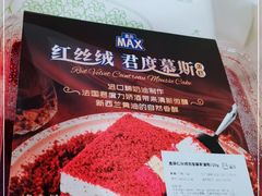 -盒马X会员店(上海森兰商都店)