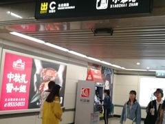 -海底捞火锅(凯德广场店)