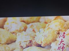 -潘太师炸鸡腿(中茵海华广场店)