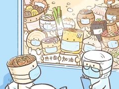 -西塔大冷面(市府大路店)