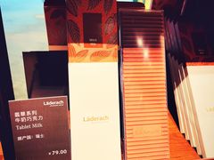-Laderach 莱德拉(上海环贸iapm店)