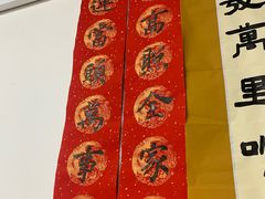 -甲乙果 美术书法(通州校区)