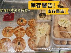 -诚志饼家·小凤饼非遗传承(中山六路店)