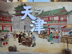 -戴记糖坊(西马路店)