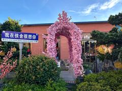 -侠舍·江湖烤全羊·大排档(沌口总店)