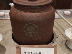 -李山山茶事(景枫店)