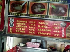 -中医药大学-第2食堂