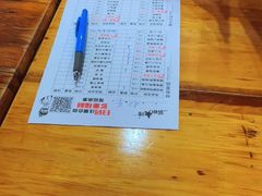 -冒椒火辣(奎星楼街店)