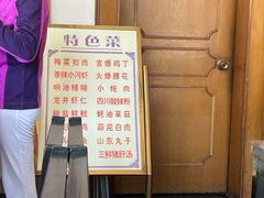 -友谊餐馆(永安路店)